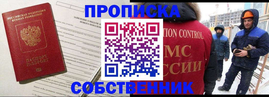 временная регистрация поиск в Нижней Туре