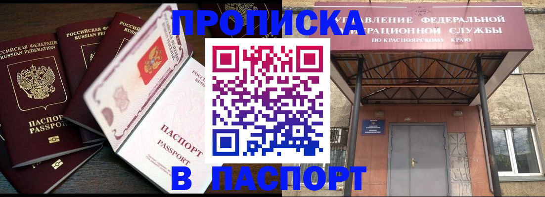 временная регистрация в квартире в Нижней Туре