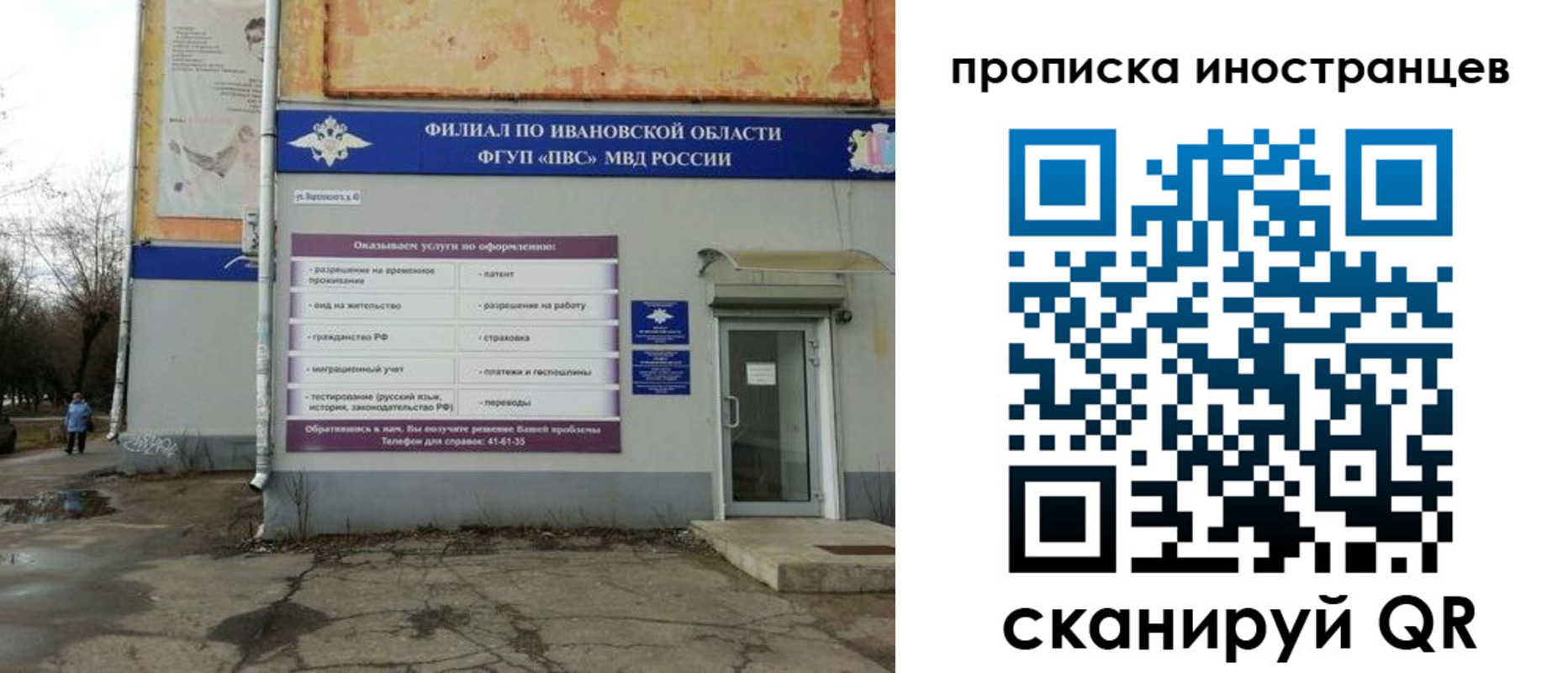 временная регистрация недорого в Нижней Туре