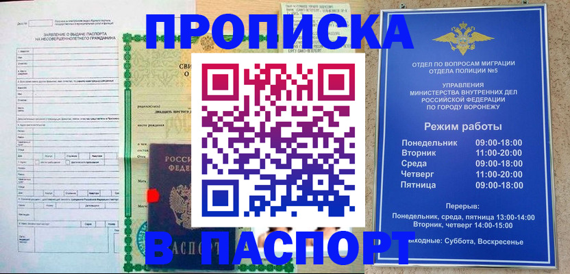 форма 3 в Нижней Туре