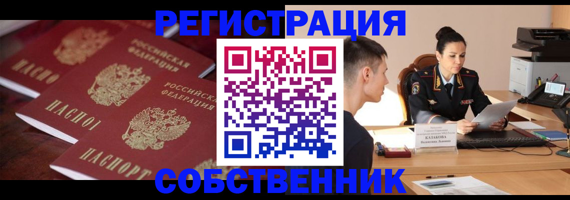 пропишу в квартире в Нижней Туре