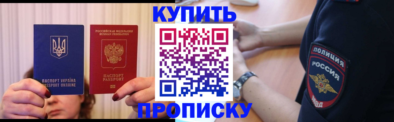 прописка для кредита в Нижней Туре