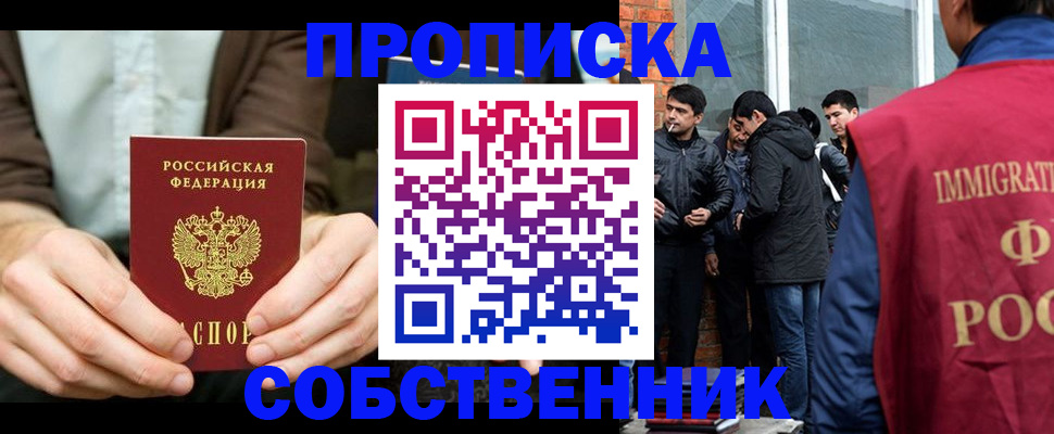 временная регистрация гарантия в Нижней Туре