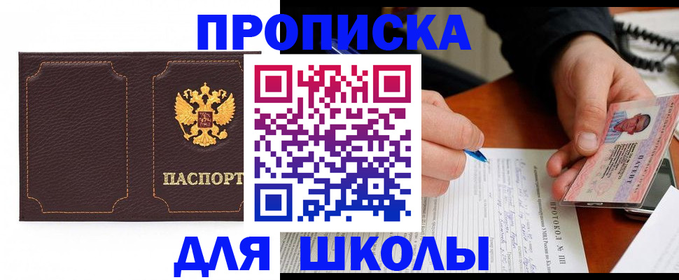 прописка для кредита в Нижней Туре