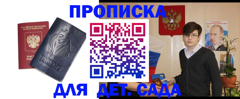 прописка для кредита в Нижней Туре